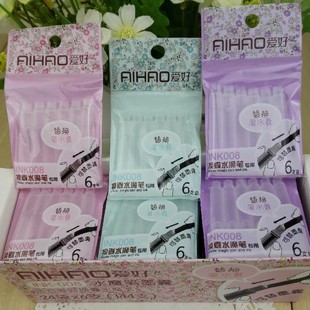 爱好6015换囊式 可擦魔笔消字笔可擦纯蓝墨水配套魔水囊INK008