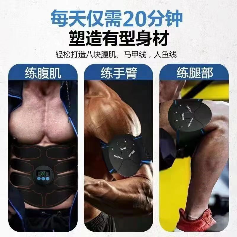 减肥器材男女甩脂机瘦肚子减肚腩健身仪懒人收腹机练腹肌速成神器