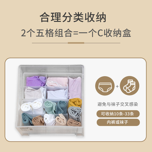 新款收纳盒塑料透明抽屉柜5格分格内裤袜子多格整理储物破损包赔