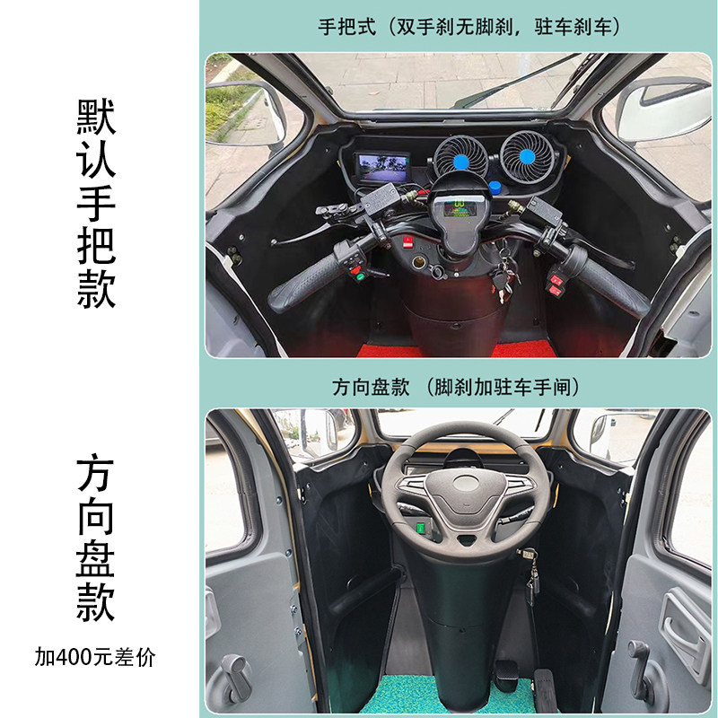 凯一路K3迷你4轮小巧四轮电动车接送孩子成人家用电成人滑板车