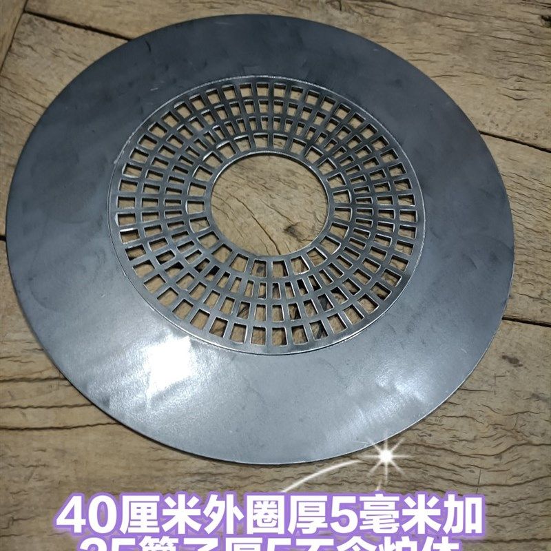 炭炉碳炉围炉煮茶木墩火炉取暖烧烤火锅木桌铸铁回纹圈平板圈篦子