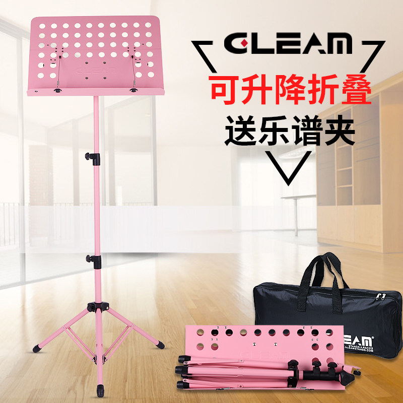 谱架便携式拆叠式家用学生架厚乐谱加古筝曲谱架音乐小提琴谱架女