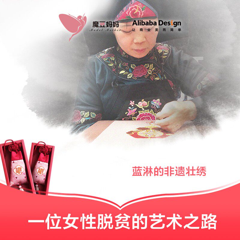 魔豆妈妈  蓝0非遗 绣锦绣福袋刺绣传统民族风纯手工艺品壮ZN0淋1