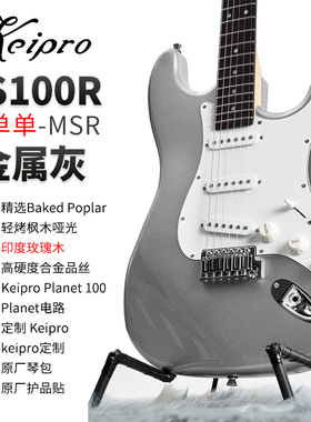 5ei1ro电吉他2023款KS/KTp00 200 150 K50 650初学入门单单双吉他