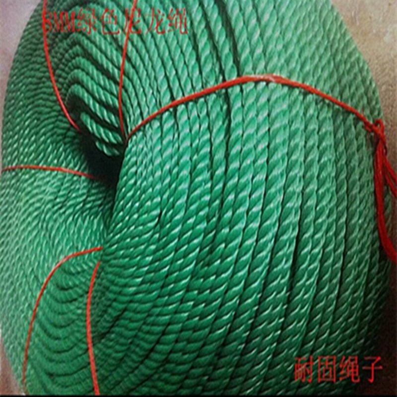 3.2--10胶乙聚米烯尼龙绳子广告园艺绳打包捆绑塑料绳毫丝绳55斤