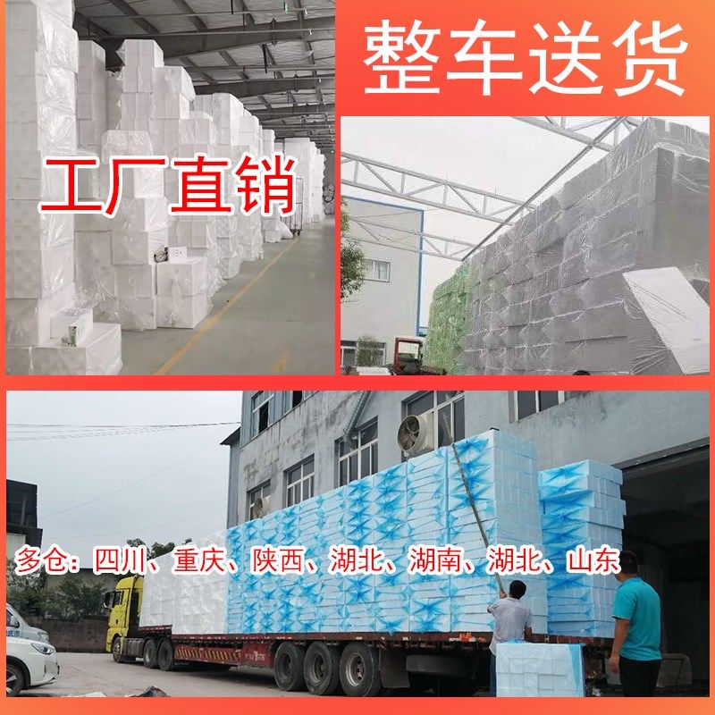 4号泡沫箱邮鲜箱肉丸箱水果生鲜蔬菜保政盒草莓枇杷箱枣快递青子
