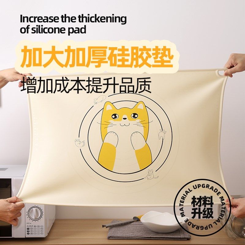 加面食品级硅胶揉厚料烘焙工具家用大号和面板塑垫案板擀面垫