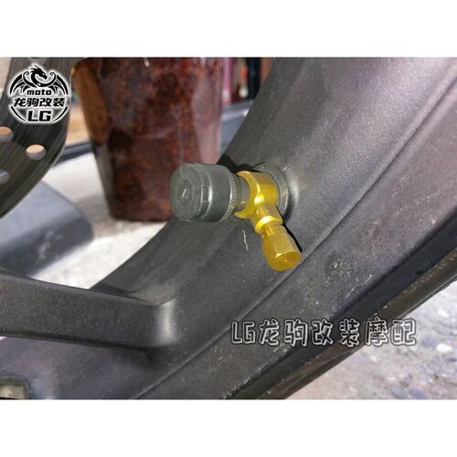 适用 K075AXMAX350 CBR650R 改装 Y型铝合金气嘴双头气嘴配件