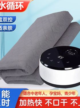 水暖电热毯电褥子单双人家用水循环双控开关1.8米2米加大自动断电