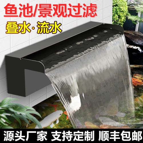 不锈钢黑色烤槽庭院装墙水幕墙流水漆造景水景饰流水墙鱼池瀑布口