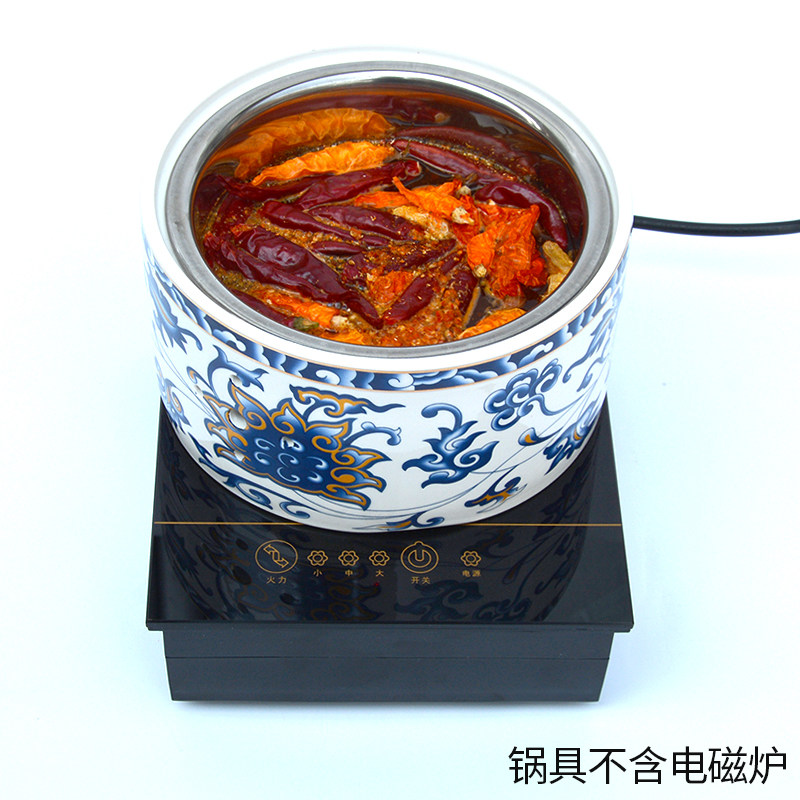 小火锅电磁锅一人一锅陶瓷特厚护套防烫小型迷你汤具单人涮涮炉锅