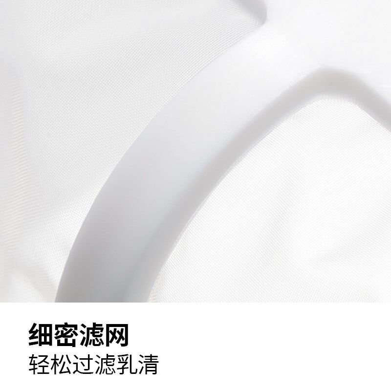 希腊酸奶过滤器自制冷萃酸奶碗过滤网布酸奶水分乳清分离器加大号