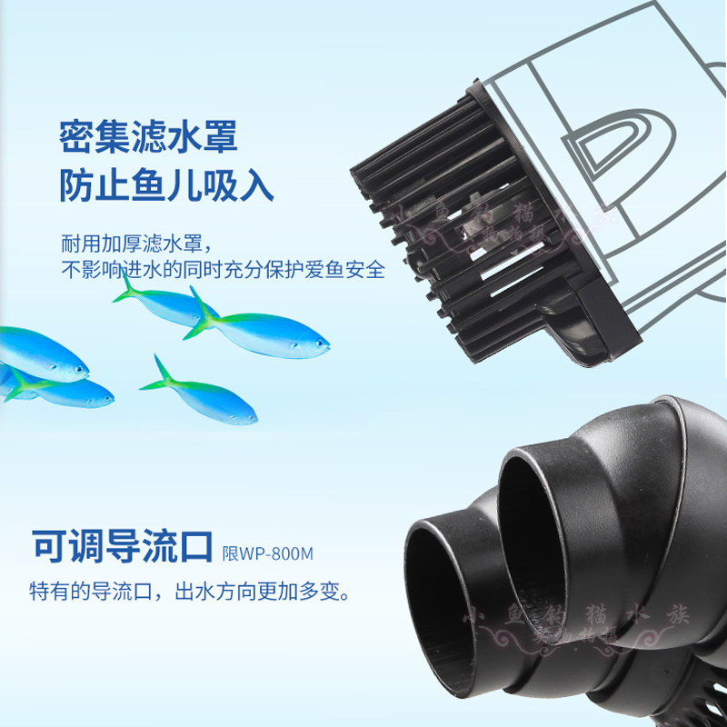 松宝鱼缸造浪泵超静音小型水族箱冲浪泵磁铁吸盘迷你打浪泵大功率图片