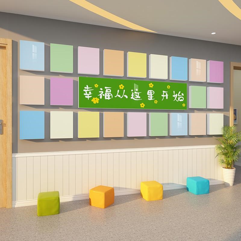 你好闪光的小孩照片墙幼儿园环室主题墙装品托管班教创成饰墙贴纸