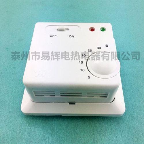 YH01L-01电暖气 电采暖电热膜温控器 地暖开关 温控开关 5- 30