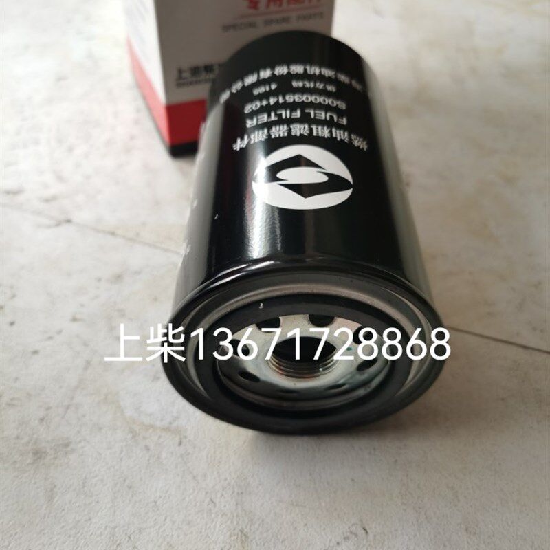 上柴发动机原厂4H7H柴油粗滤器滤芯徐工S00005435红岩发电机组图片
