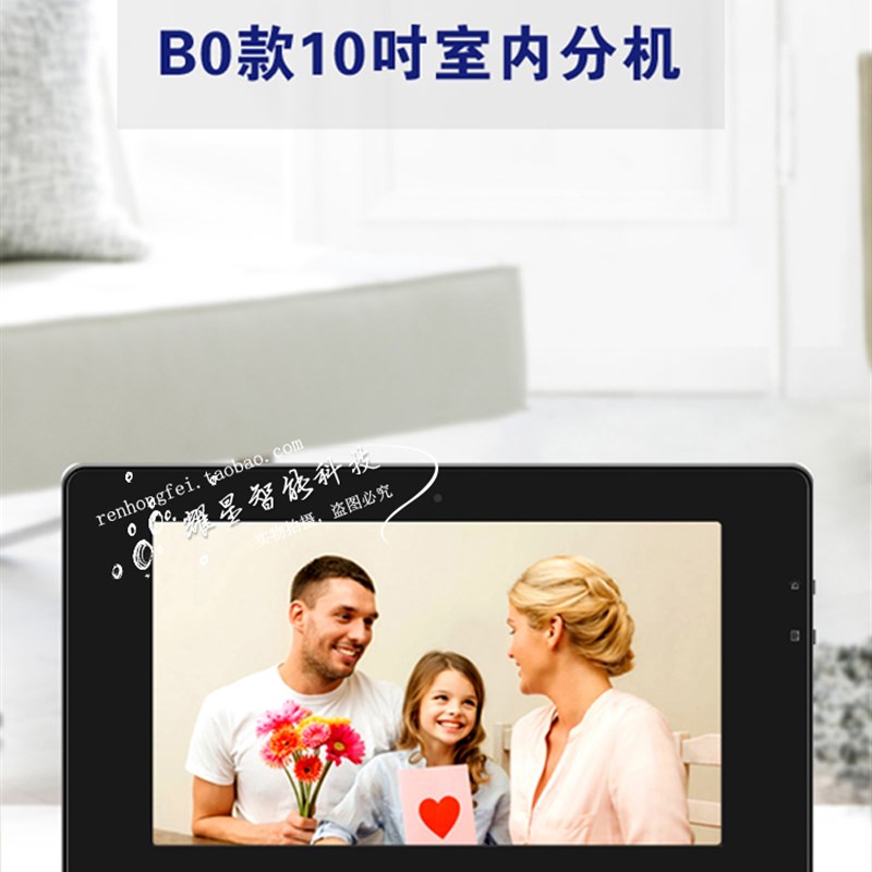 数字可视对讲10寸触控型S内分机B0室-801Z1D8SC0(DH)