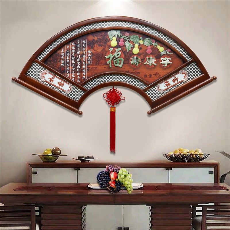 客厅画沙发壁景墙画中式餐厅电视挂饰画扇形挂件玄关玉雕装画背画