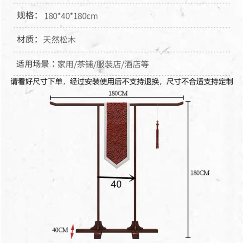 实木衣帽架禾地中式汉服龙袍古装唐装戏服子落展示架T型架秀橱窗