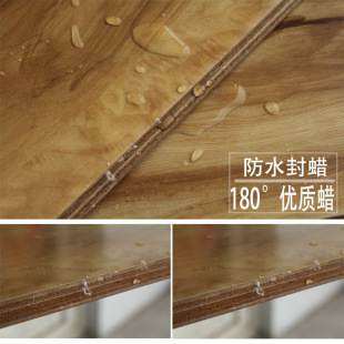 北京耐磨木封蜡水强化复合防地板家用办公出租12m安手抓纹 包m装