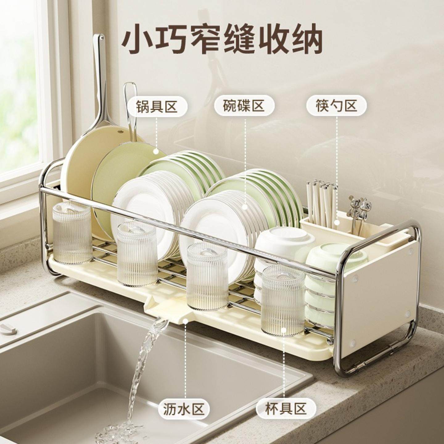不锈厨房放碗沥水架水槽收纳碗碟窄碗架晾碗筷碗盘多功能置物架,厨房/烹饪用具,碗架,淘宝优惠券,粉丝福利购,淘宝优惠卷