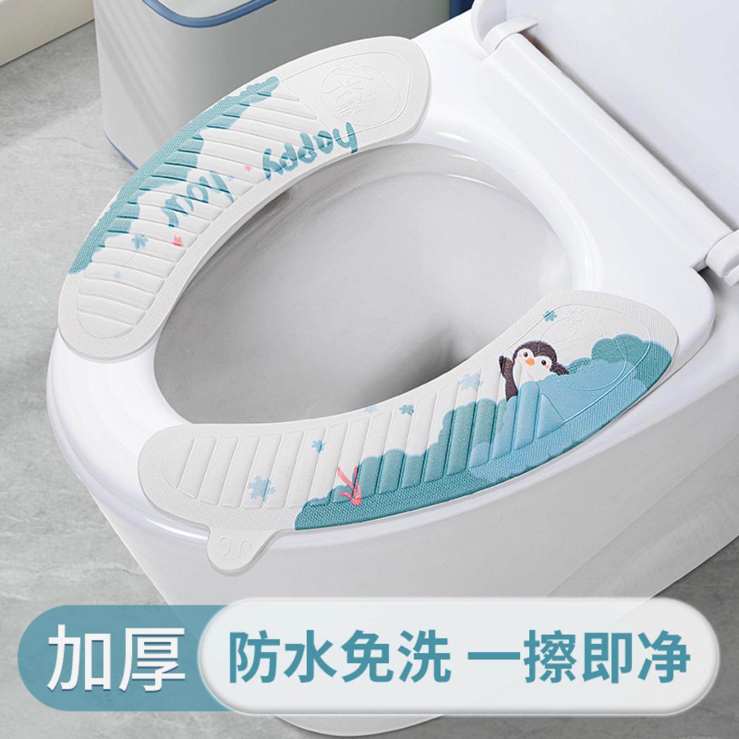 卡通防水马桶贴四季水洗粘贴款坐便贴家用粘贴式防水马桶垫,家居饰品,马桶贴,淘宝优惠券,粉丝福利购,淘宝优惠卷