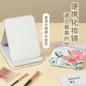 皮革化妆镜镜子可随身折叠收纳家用印花桌面台式 宿舍可折叠