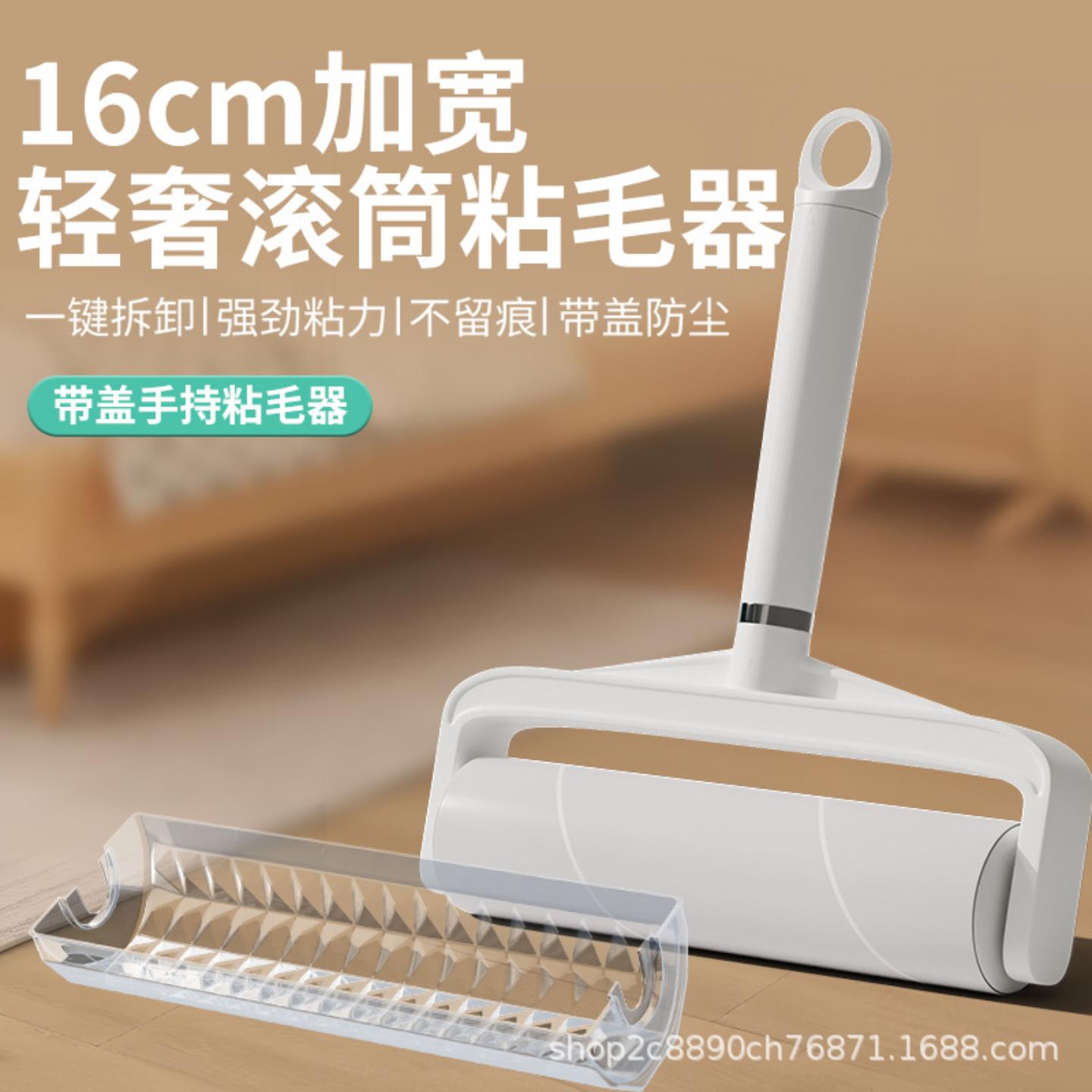 粘毛器滚筒家用清理神器