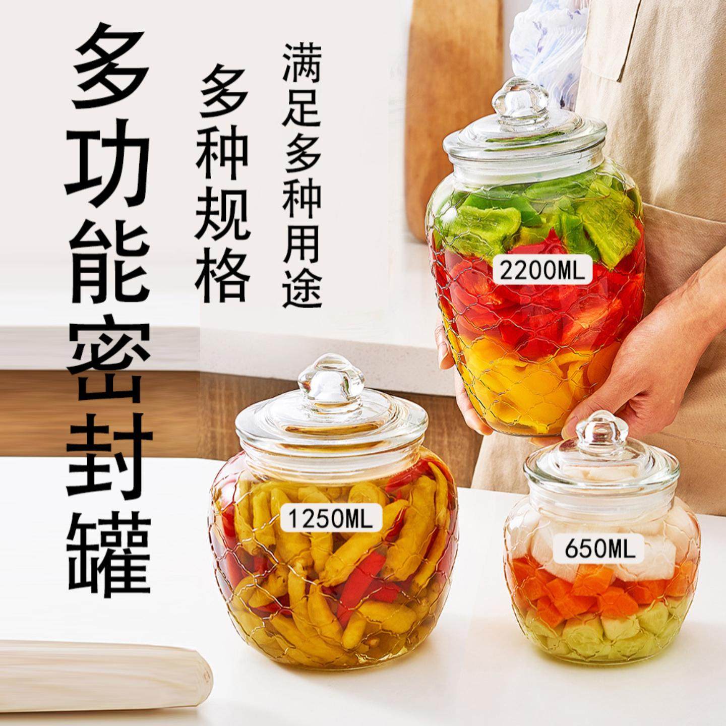 密封玻璃瓶厨收纳食品按压式储物罐杂粮茶叶腌咸菜泡菜坛,厨房/烹饪用具,密封罐,淘宝优惠券,粉丝福利购,淘宝优惠卷