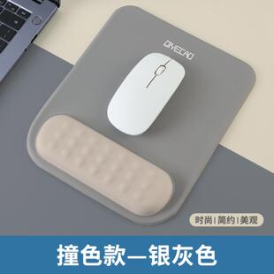 护腕鼠标垫人体工学手腕托硅胶垫记忆棉防滑大号女电脑鼠标垫