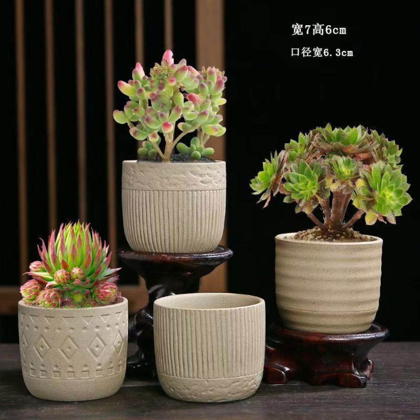 粗陶原土烧制釉多肉植物陶瓷花盆简约创意盆栽绿植拇指套装组合