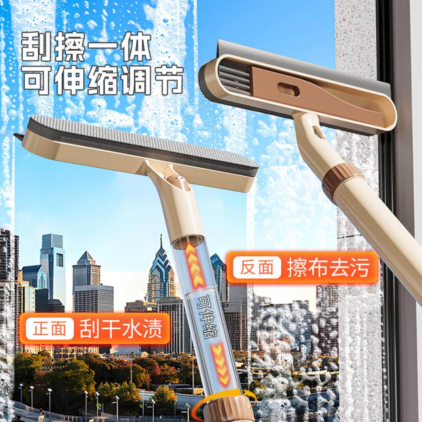 保洁专用擦玻璃器可伸缩加长加液四合一能擦能刮玻璃清洁器玻璃刷
