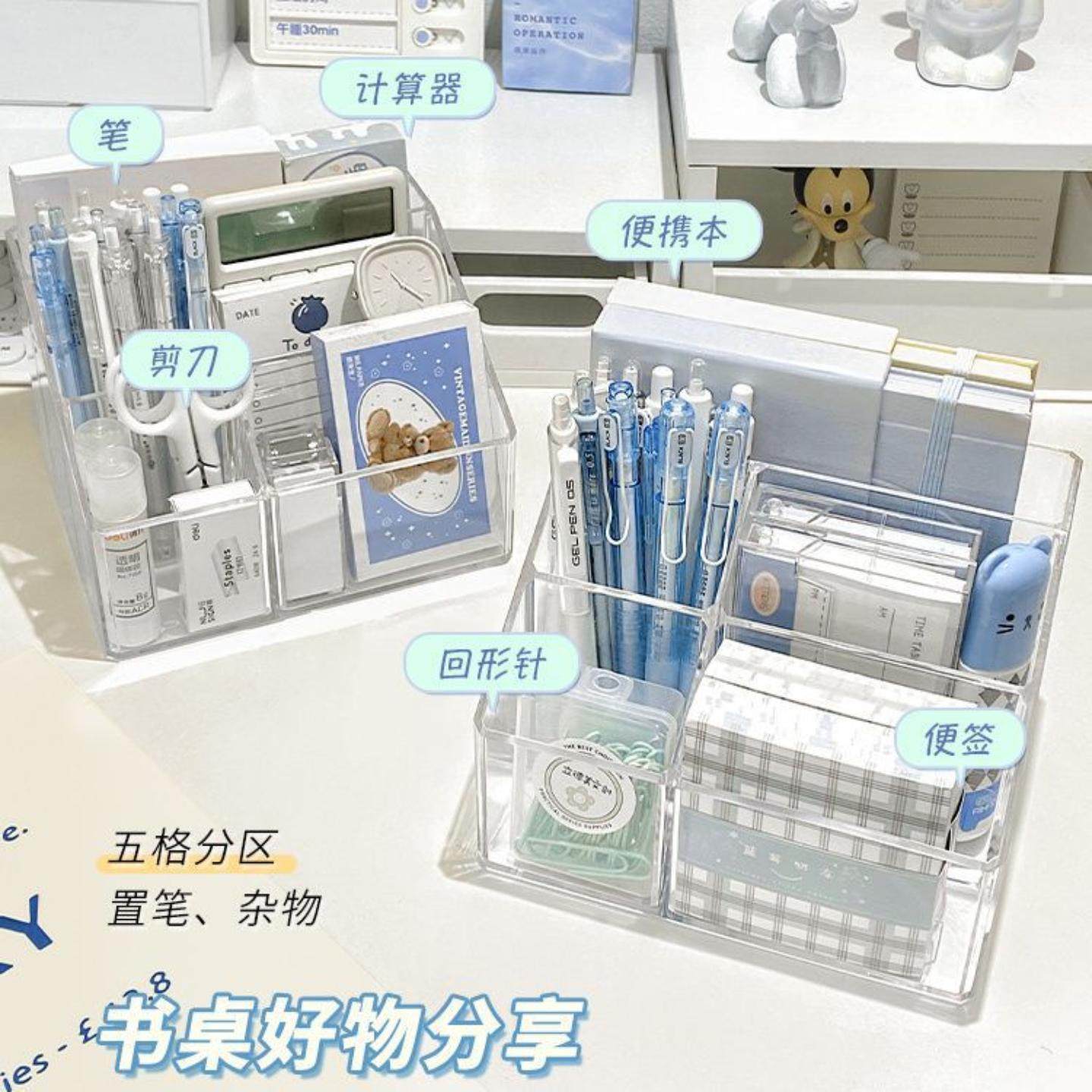 透明亚克力桌面笔筒大容量学生便签收纳盒办公桌收纳置物架整理盒,节庆用品/礼品,笔筒,淘宝优惠券,粉丝福利购,淘宝优惠卷