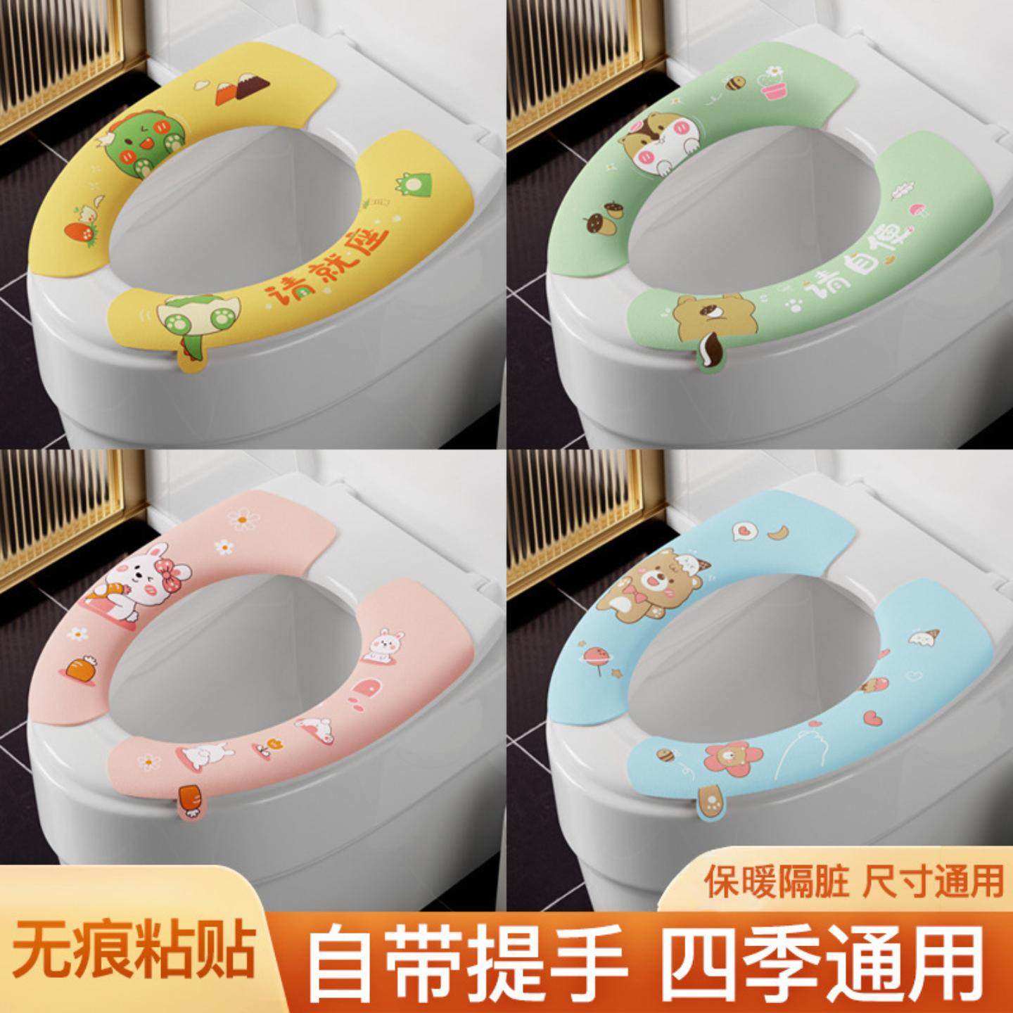 卡通提手马桶贴四季水洗静电吸附坐便贴家用粘贴式保暖马桶垫,家居饰品,马桶贴,淘宝优惠券,粉丝福利购,淘宝优惠卷