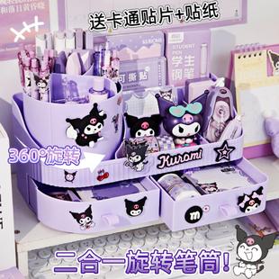 抽屉式双层旋转笔筒收纳盒儿童女孩学生书桌桌面笔桶超大容量创意