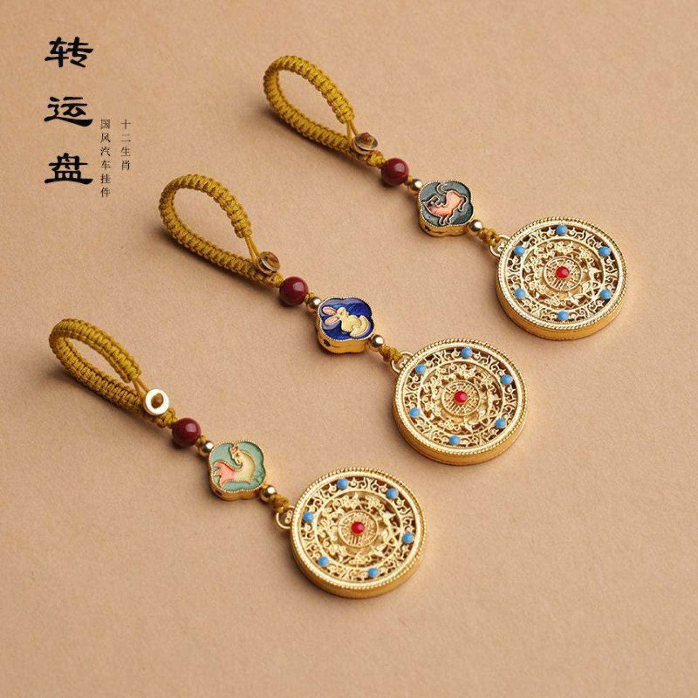 龙年新款铜转运盘生肖钥匙挂件钥匙扣男女款式汽车挂饰链个性创意,节庆用品/礼品,钥匙链,淘宝优惠券,粉丝福利购,淘宝优惠卷