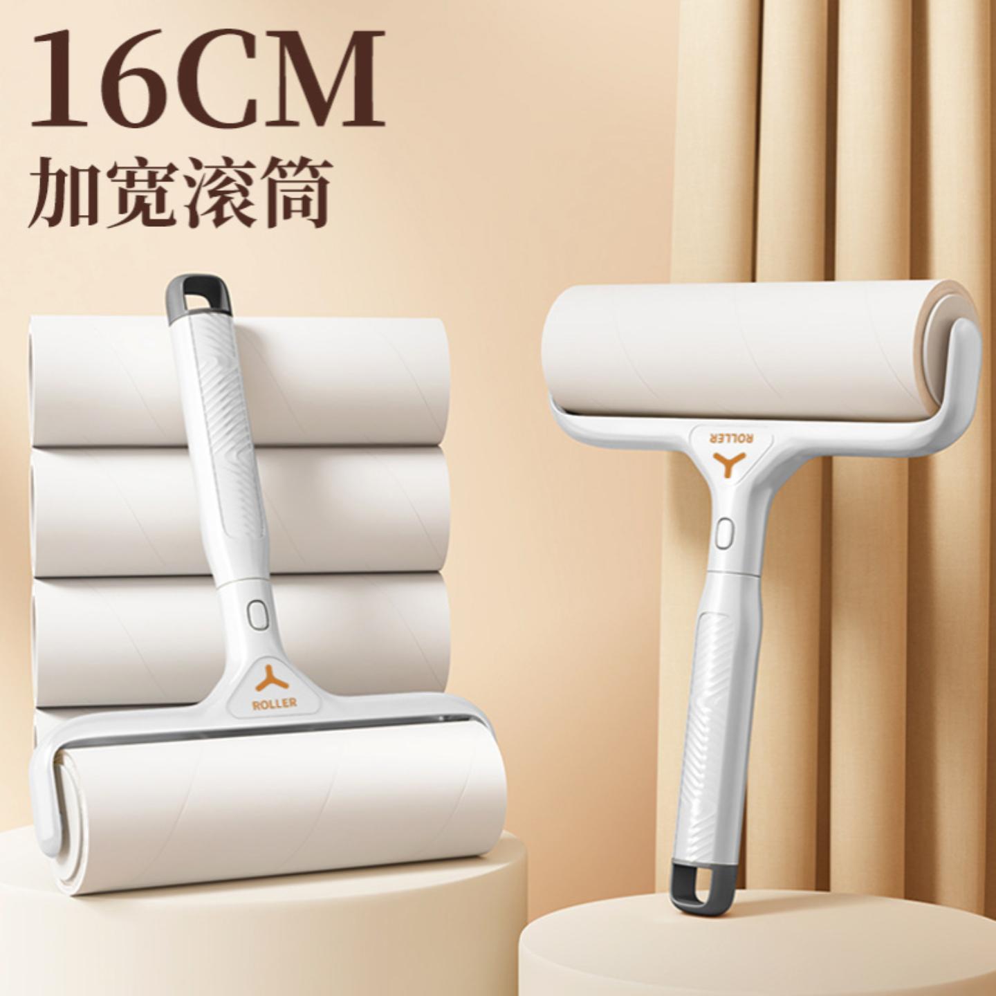 粘毛器滚筒家用清洁替换装