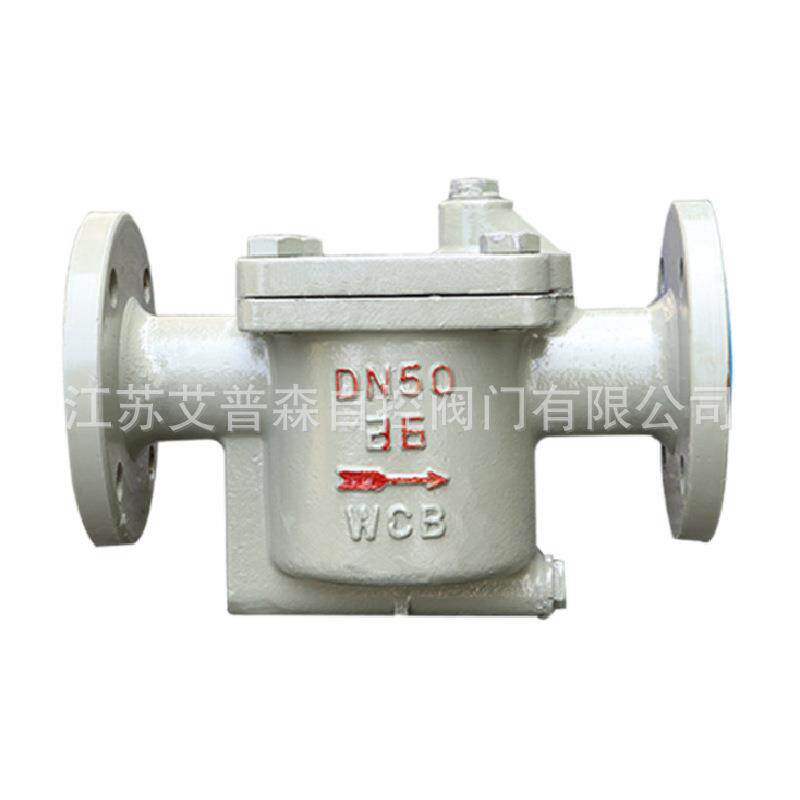 CS45H-16C铸钢自由半浮球式疏水阀CS45H-16C常温常压疏水阀DN50