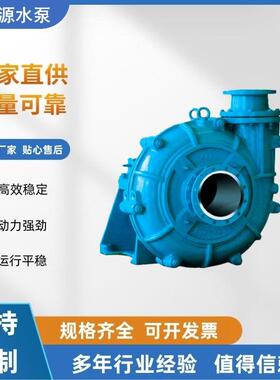 65ZGB-390卧式渣浆泵高扬程多级串联矿用泥浆泵高铬合金渣浆泵