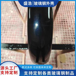 供应玻璃钢机械设备外壳汽车挡泥瓦生产大型覆盖件机箱设备