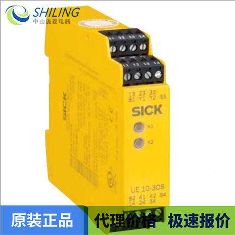 E10S-3O3D0 全新议价UU10-30S2DE无品牌/0 安全继电器
