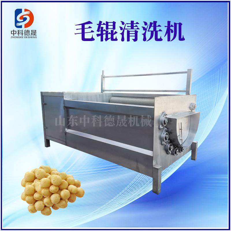 诸城市高压喷淋食品筐清洗机苹果打蜡海蛎子生蚝去泥清洗设备,清洗/食品/商业设备,其他食品加工设备,淘宝优惠券,粉丝福利购,淘宝优惠卷