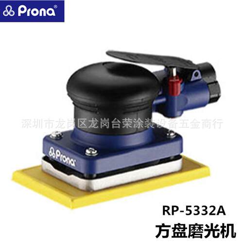 宝丽roP4na台湾宝丽方盘磨光机5331A/5332A/533A/5313C/5313N/RPC
