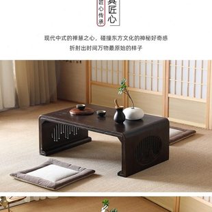 淄博纯实木榻榻米茶桌飘窗小桌子炕桌矮桌国学桌和室琴桌日式茶桌