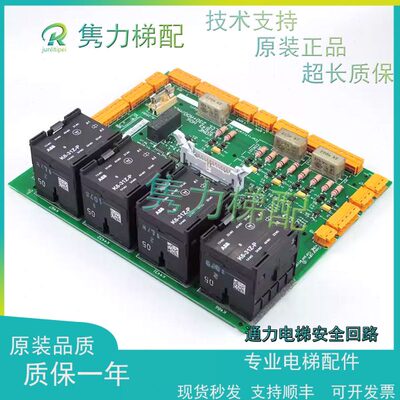 通力电梯安全回路1代ADO板KM713160G01/G02原装713163H06品质保证