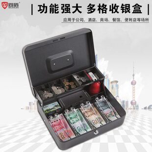 收银箱钱箱手提收钱现金收纳盒家用商用超市便利店收款箱小型简易
