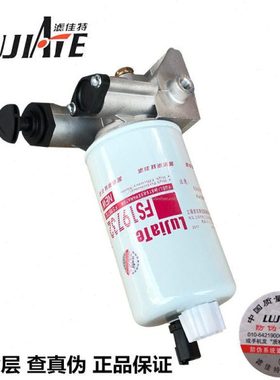 FS19732 燃油/水分离器 带油泵FS36256 3973233 柴油滤清器芯总成