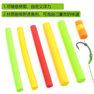 大浮力泡沫棒钓鱼浮球珠珠鱼饵反底钓组垂钓配件浮力泡沫抛竿鲤钓