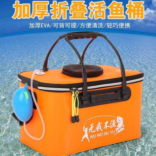 钓鱼桶活鱼桶折叠桶鱼护桶折叠钓鱼桶eva加厚水桶装鱼桶渔具包邮,户外/登山/野营/旅行用品,鱼护,淘宝优惠券,粉丝福利购,淘宝优惠卷
