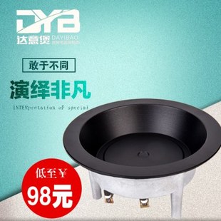 煲煲掂快乐煲煲乐圣托智能煲仔饭机发热盘通用专用配件炉盘发热板